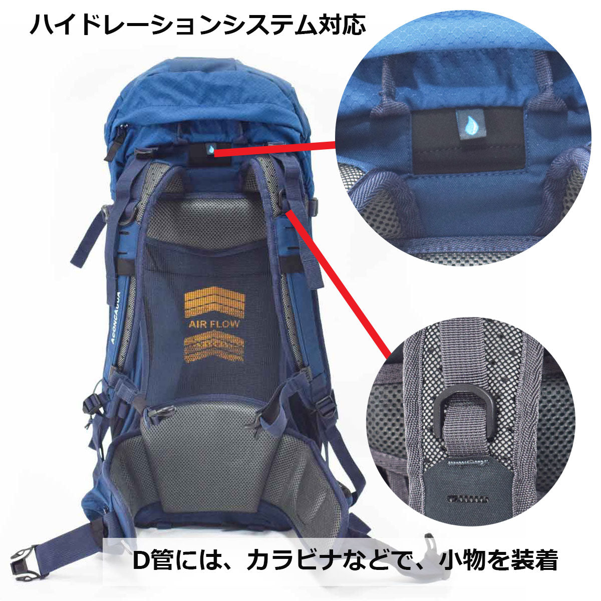 登山用 ハイキング用 登山 リュック 背面 メッシュ 機内持ち込み対応 Cordoba コルドバ 35L 背面ネットで熱がこもらない