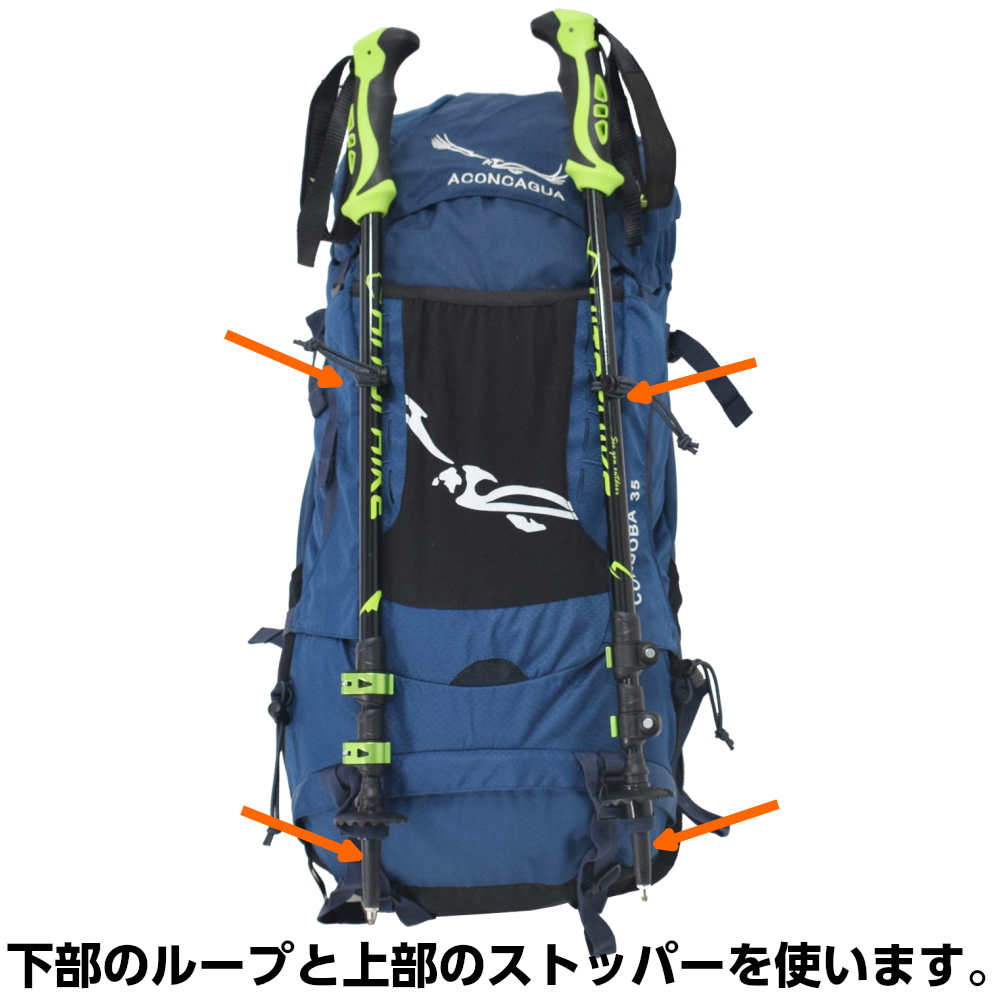 ハイキングペアセット 35L+30L】【Aconcagua Cordoba と Mendoza の