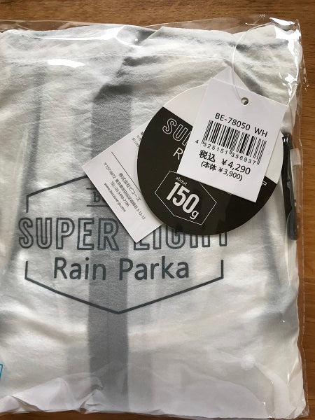 雨対策 Super Light Rain Parkaスーパーライトレインパーカ 携帯用 超軽量 ポーチ付き 男女兼用