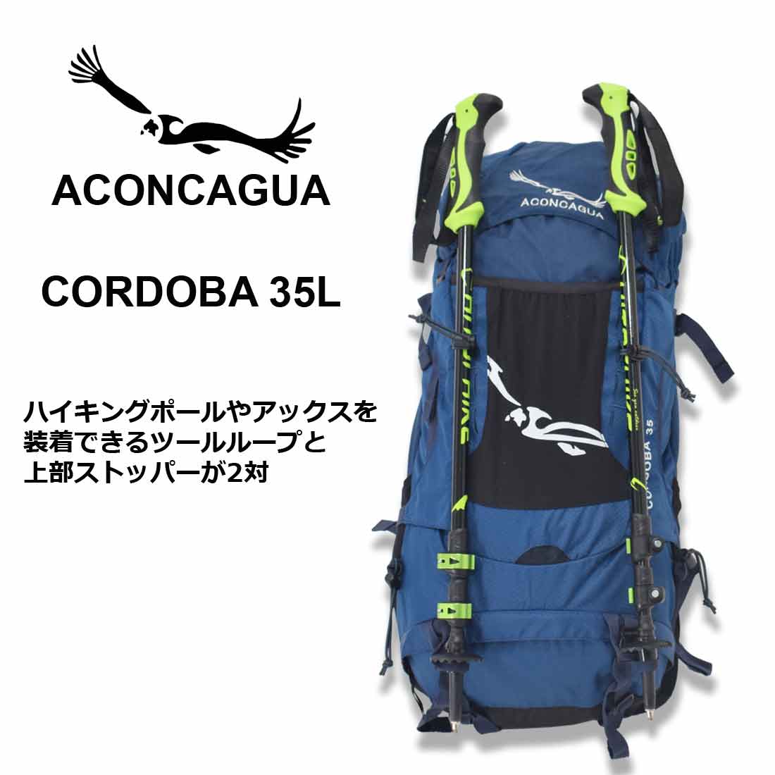 登山用 ハイキング用 登山 リュック 背面 メッシュ 機内持ち込み対応 Cordoba コルドバ 35L 背面ネットで熱がこもらない