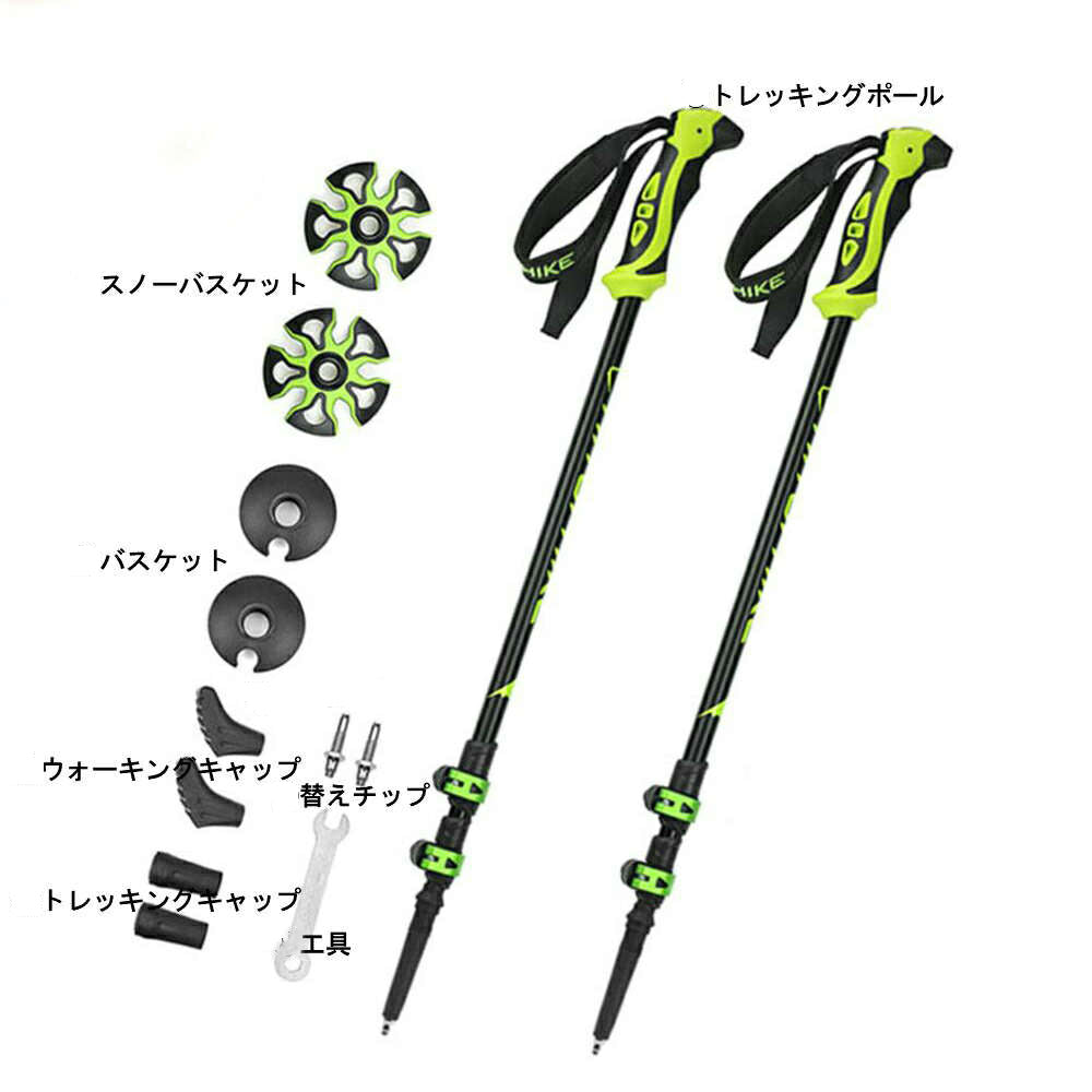 国内外の人気 2個セット スノーバスケット トレッキングポール 交換用 登山 ハイキング