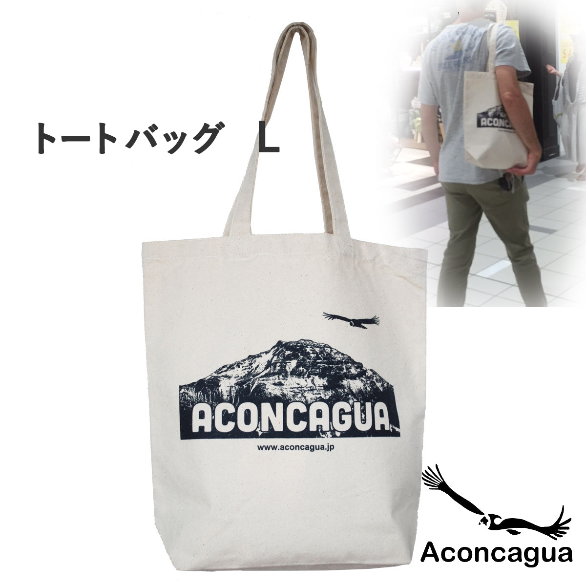 キャンバストートバッグ Lサイズ 19L